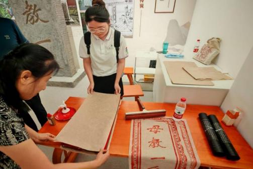 青楚联袂越千山,邹城实践展宏篇 青楚联袂越千山,邹城实践展宏篇